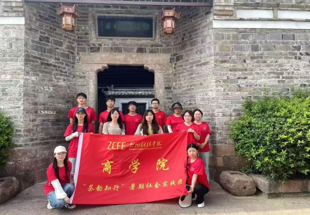 yl6776永利集团学子探访红色地标与历史遗产，汲取奋进力量